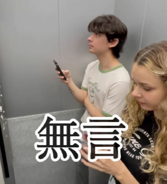 【日本と欧米の違い】こんなに違う！？エレベーター内でのコミュニケーションが真逆で面白い！