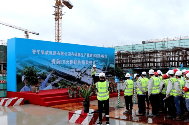 中国半導体を四面楚歌に追いやったトランプ大統領