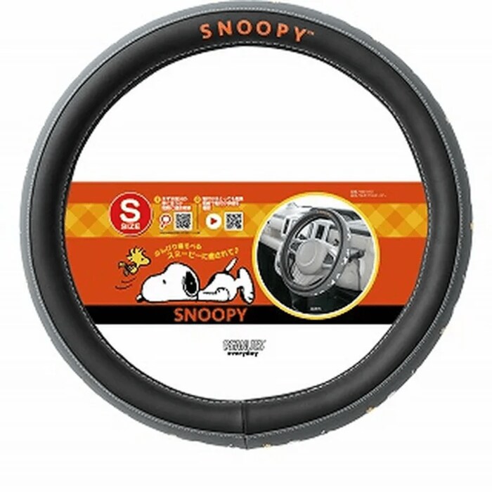 ねそべりスヌーピーS ハンドルカバー（グレー）