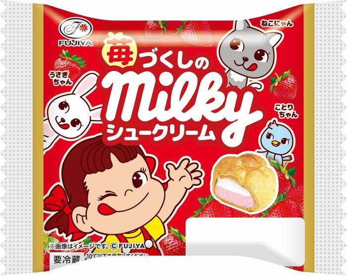 「苺づくしのミルキーシュークリーム」