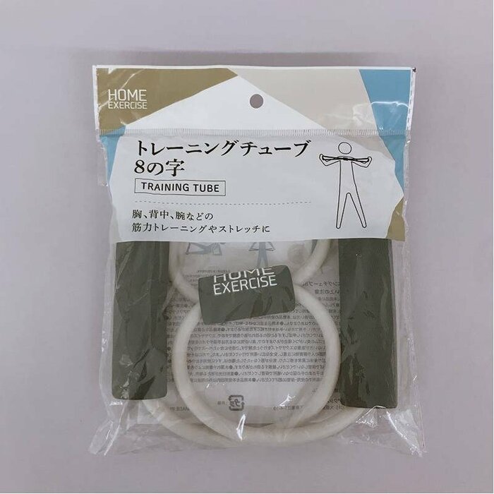 キャンドゥ公式 トレーニングチューブ8の字