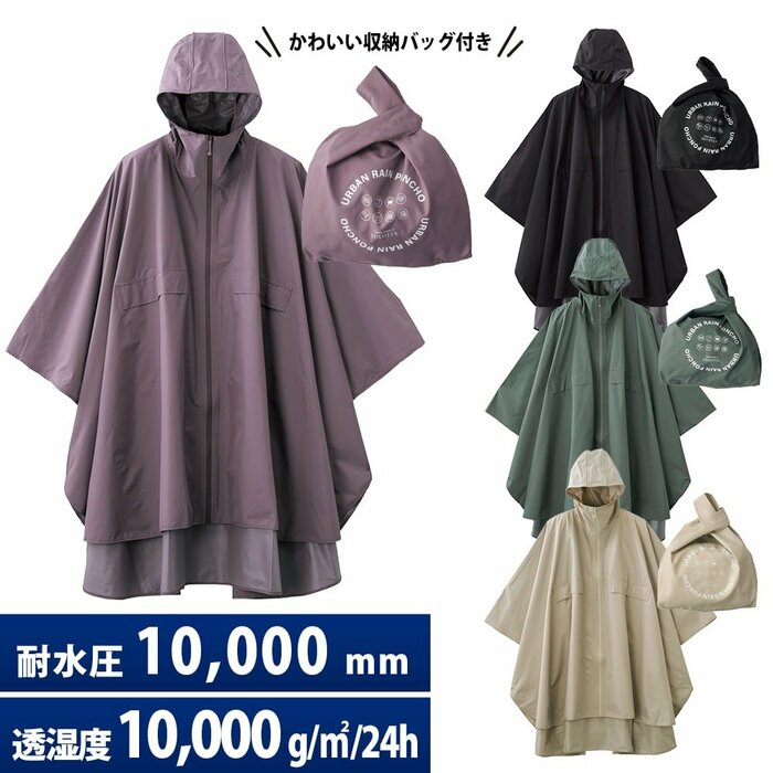 機能性だけでなく、デザイン性の高さも魅力の一つです