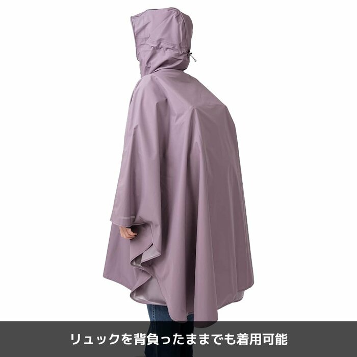 リュックを背負ったまま上からすっぽりと着用できるデザイン