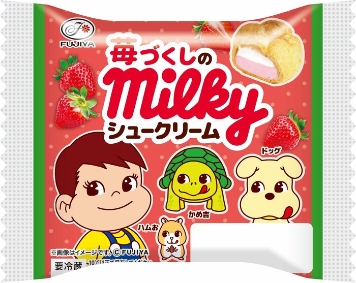 全4種類の楽しいイラストが展開されています