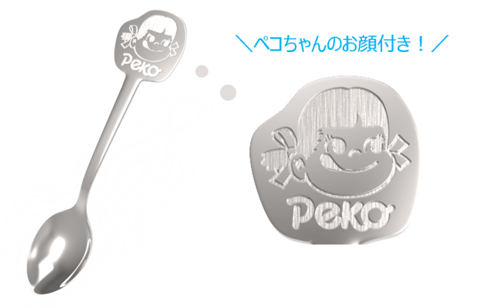 115周年ペコちゃんオリジナルスプーン