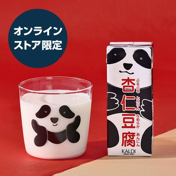白い杏仁豆腐を注ぐとパンダのモノトーンがくっきり浮かび上がって可愛さが倍増します。