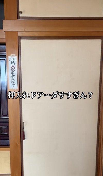 出所：@itukikozou