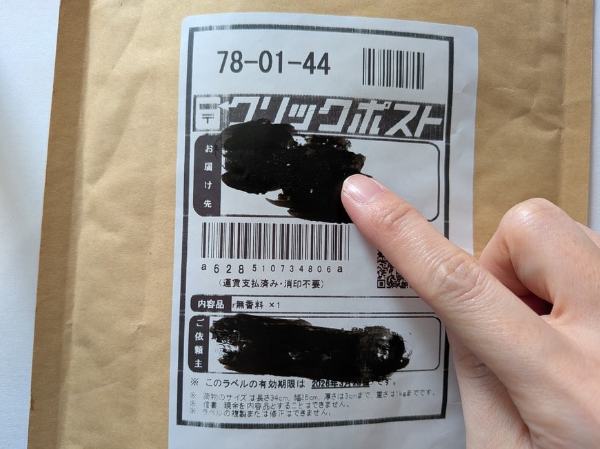 「1分ほどで乾き、手に付かなくなりました」