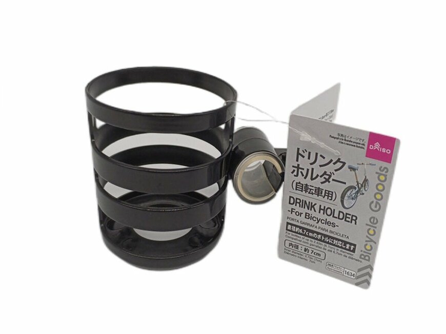 出所：ダイソー公式　自転車用ドリンクホルダー　