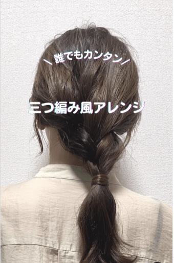 画像出所：＠yuuchan_selfhair