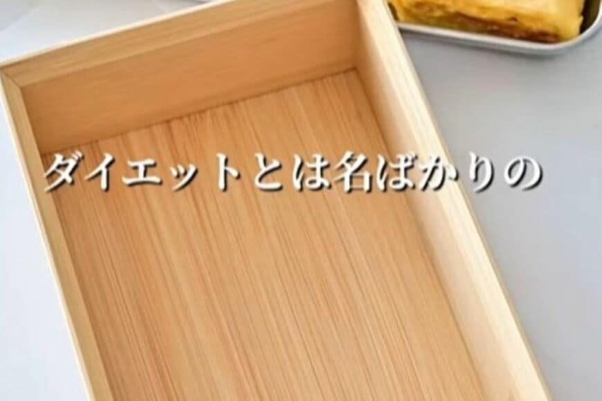 【これは間違いないやつ】豚ばら肉と糸こんにゃくの「すき焼き風味弁当」　絶対にご飯が進む一品が最高すぎる…