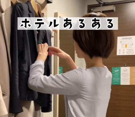 「見られたら恥ずかしい？」ホテルのセンサーライトが消えた時の「やりがちな行動」に思わず笑ってしまう