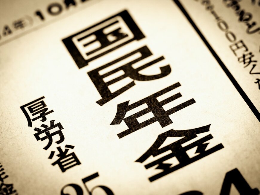 国民年金（基礎年金）いまのシニア世代は月額いくら受給している？年金額を増やす方法3選