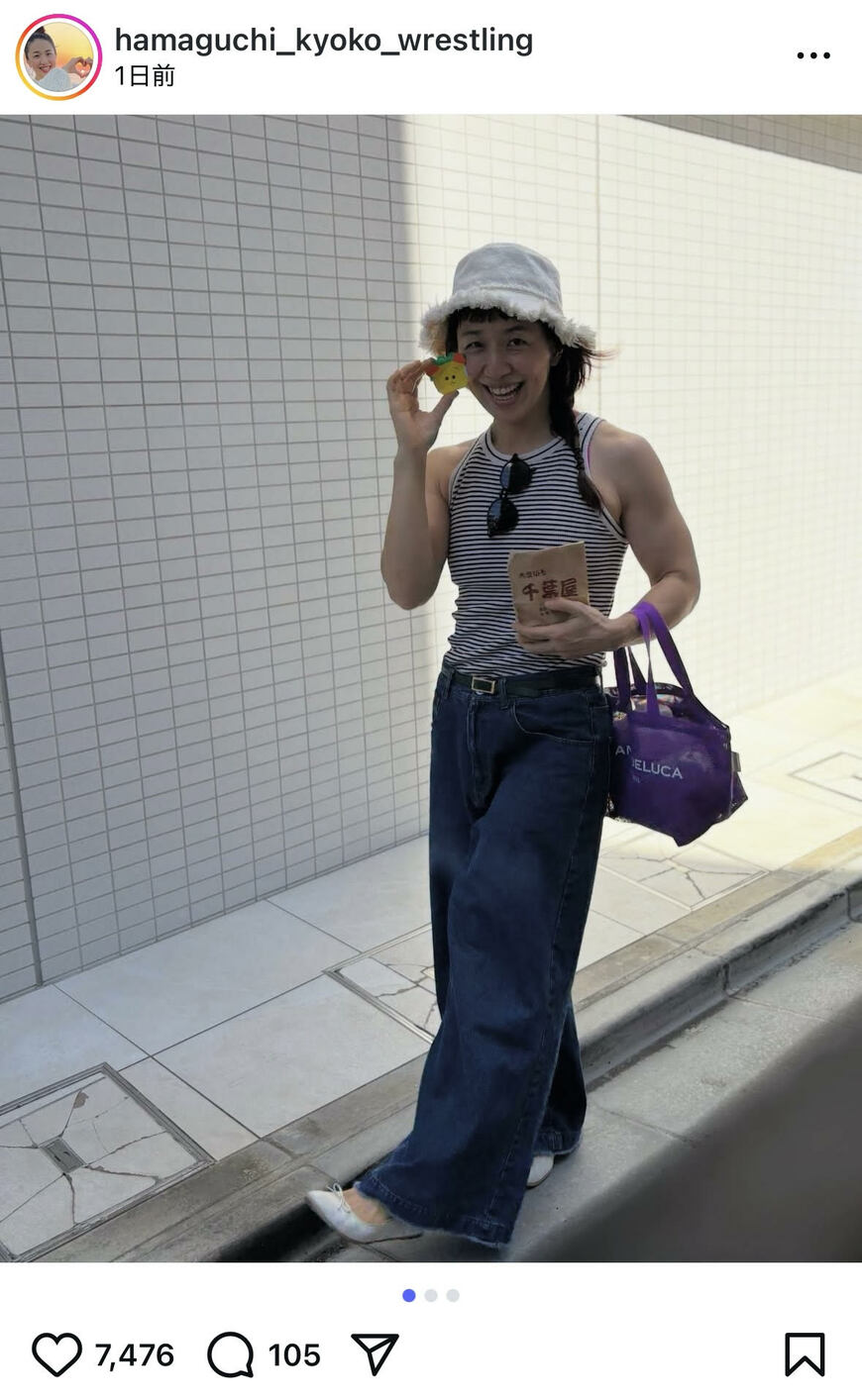 出所：浜口京子のInstagram（＠hamaguchi_kyoko_wrestling）参照日：2025年8月6日