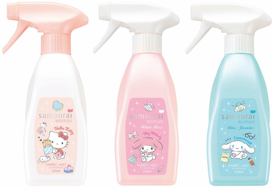 出所：株式会社SPRジャパン「お洋服やお部屋が「カワイイ」と「いい香り」に包まれる　　サンリオのキャラクター×サムライウーマンのファブリックケア」©2022 SANRIO CO., LTD.