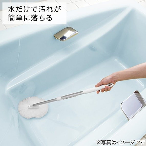 出所：ニトリ公式　マグネット付き浴槽ブラシ（AZM）