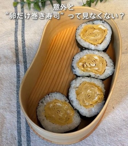 「これ大好き」パートナーに作る具は卵だけの巻き寿司弁当。築地風卵焼き、薄いピンク色の桜の形をしたおかずを間に散らして仕上げる盛り付けの手順