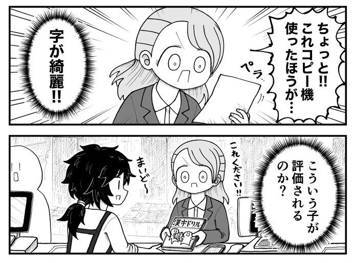 出所：@kyata_ti666