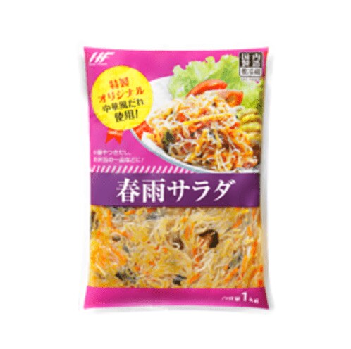 画像出典：業務スーパー公式