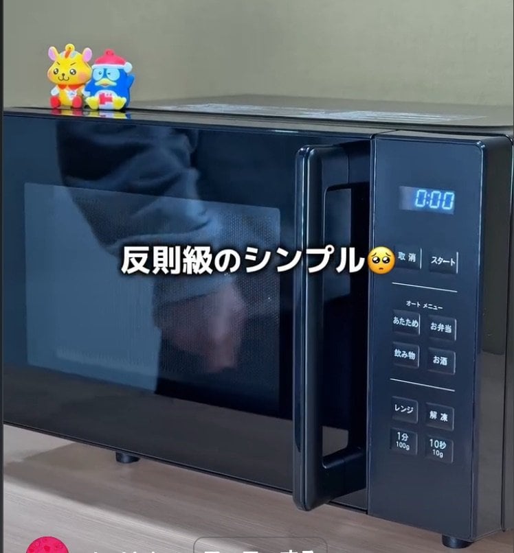 出所：ドン・キホーテ公式Instagram「よごれんじ」