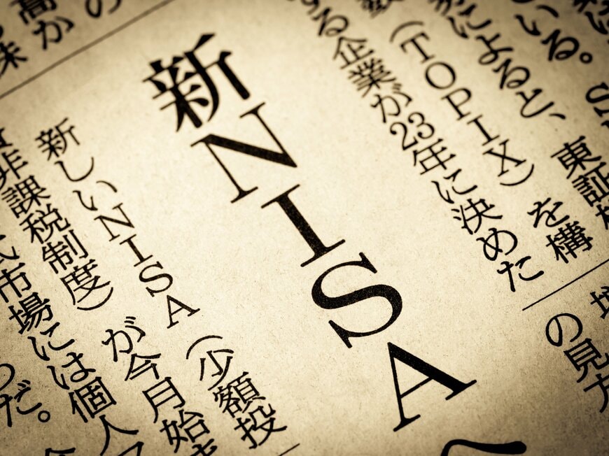 NISA、口座のお引越しは今月9月30日まで！「毎月5万円の積立投資で結果はどうなる？」シミュレーション公開！