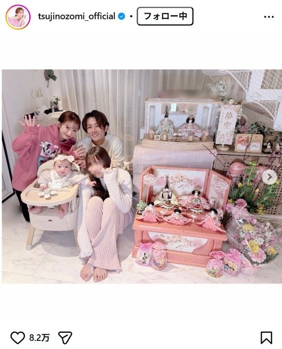 出所：辻希美 の Instagram （＠tsujinozomi_official）　参照日：2026年3月4日