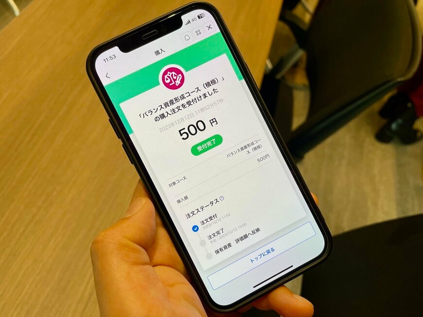 出所：筆者撮影