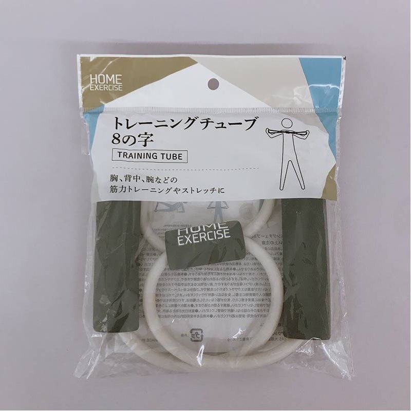 出所：キャンドゥ公式　トレーニングチューブ8の字