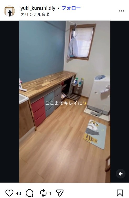 ここまでキレイに