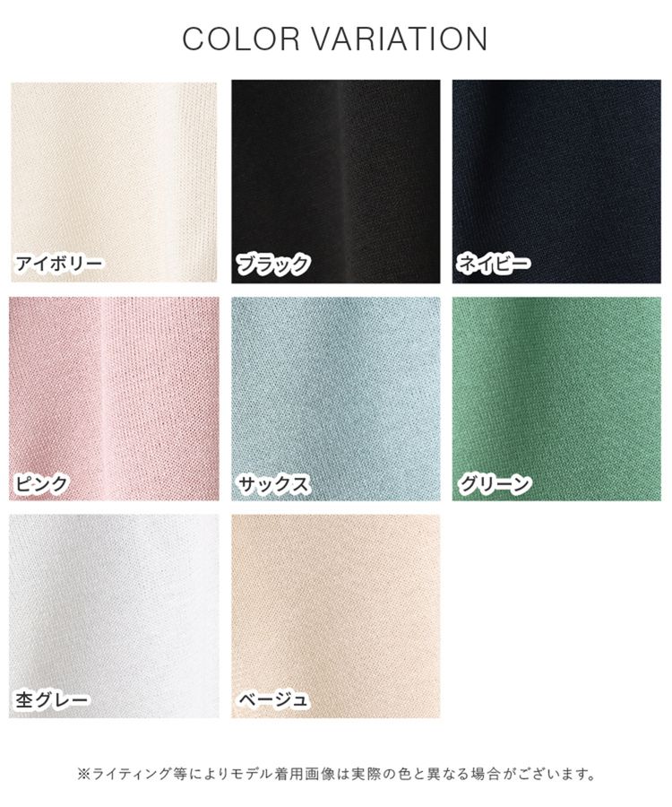 画像出所：ハニーズ公式