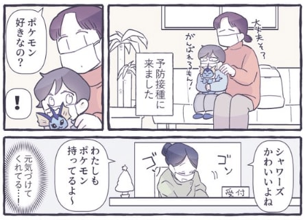 出所：@39baby_com