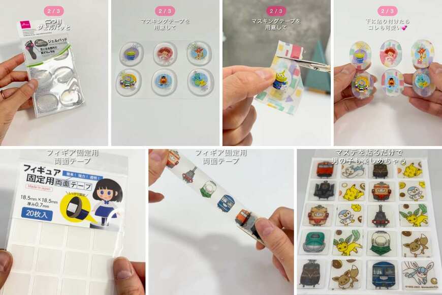 出所：＠miraino_mikata