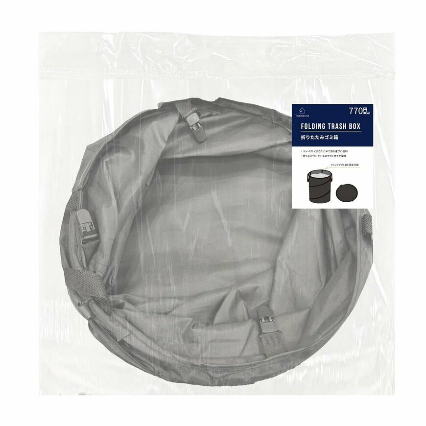 画像出所：ワッツ公式オンラインストア