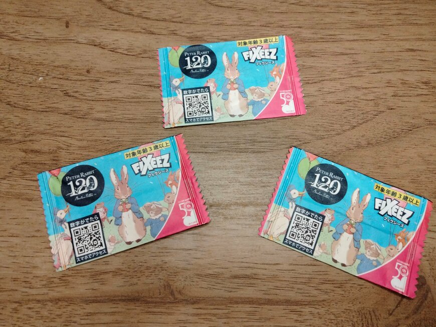 筆者撮影（ダイソー、FIXEEZ（フィクシーズ）ピーターラビット（TM））