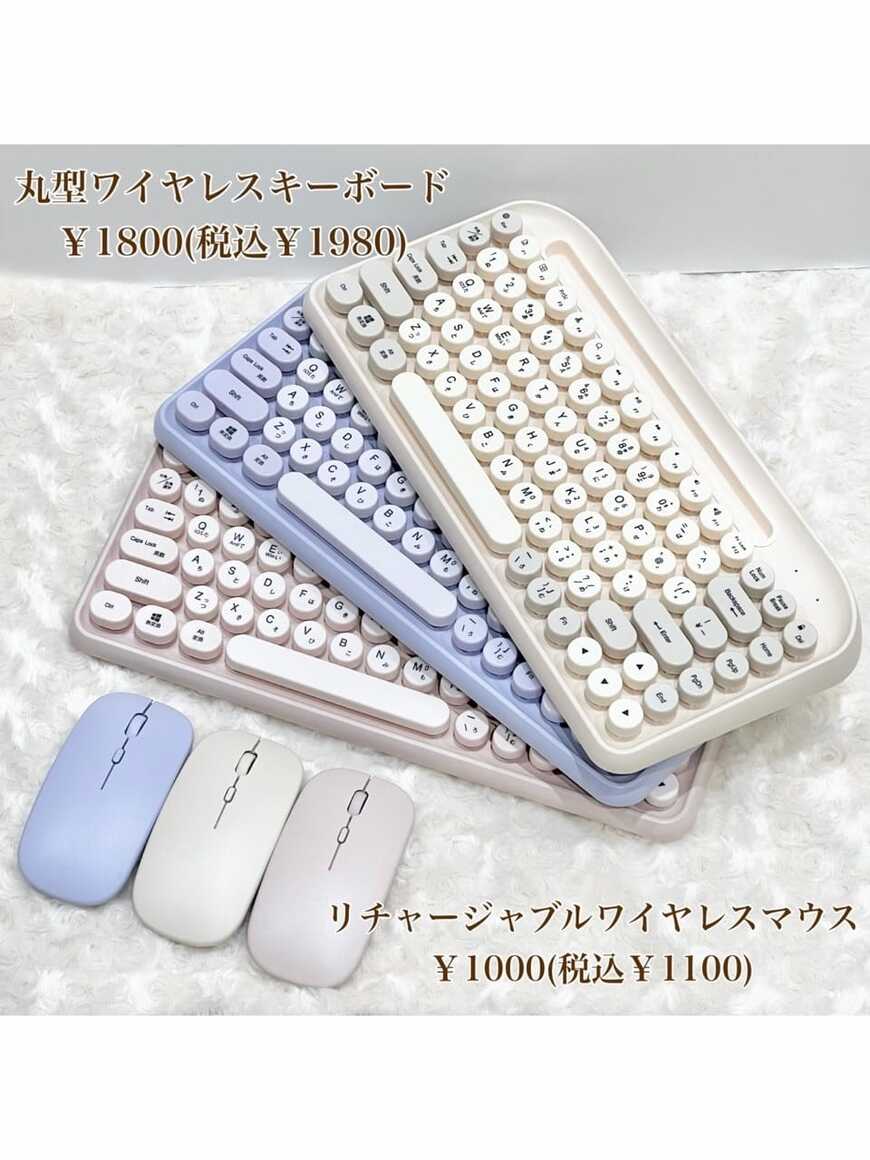 出所：パルグループ公式ファッション通販サイト3COINS yuriのコーディネート