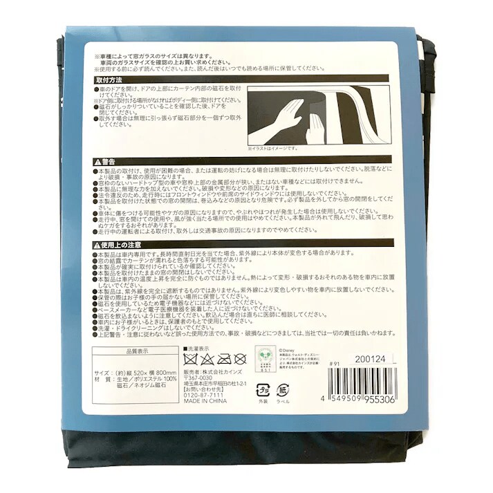 出典：カインズ公式オンラインストア