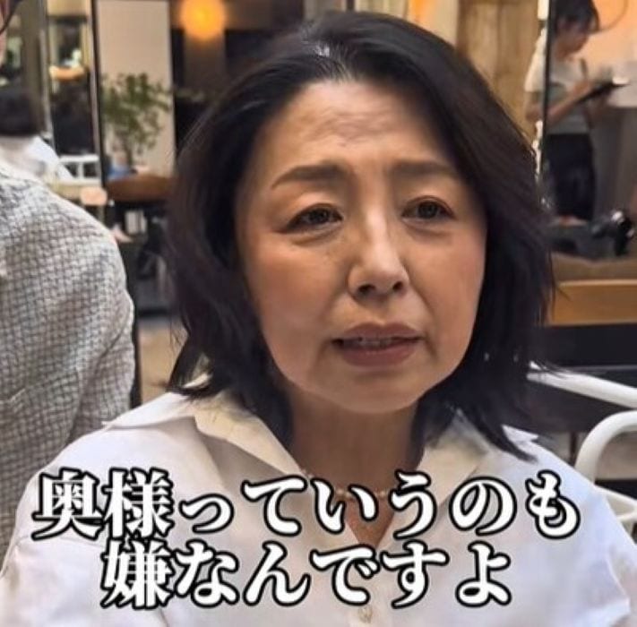 動きがない髪に悩む女性　お任せで「エレガントな髪型」を希望した結果が話題に！