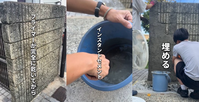 出所：＠yumea.home