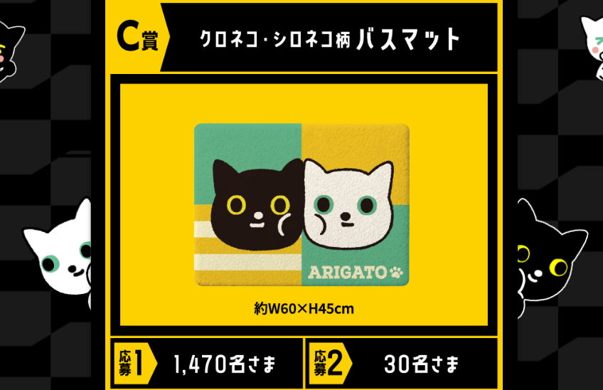 出所：ヤマト運輸株式会社
