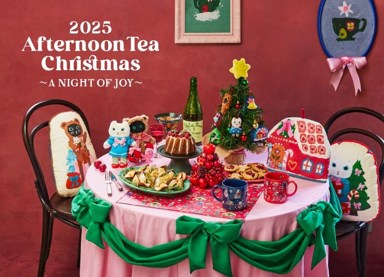出所：アフタヌーンティー公式　イラストレーター・北岸由美コラボレーション