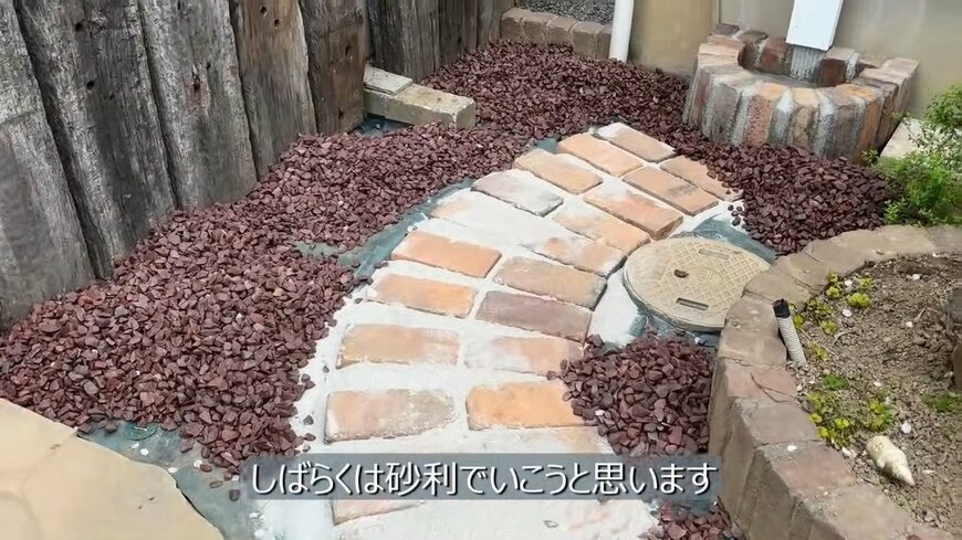 出所：@DIY-akane24