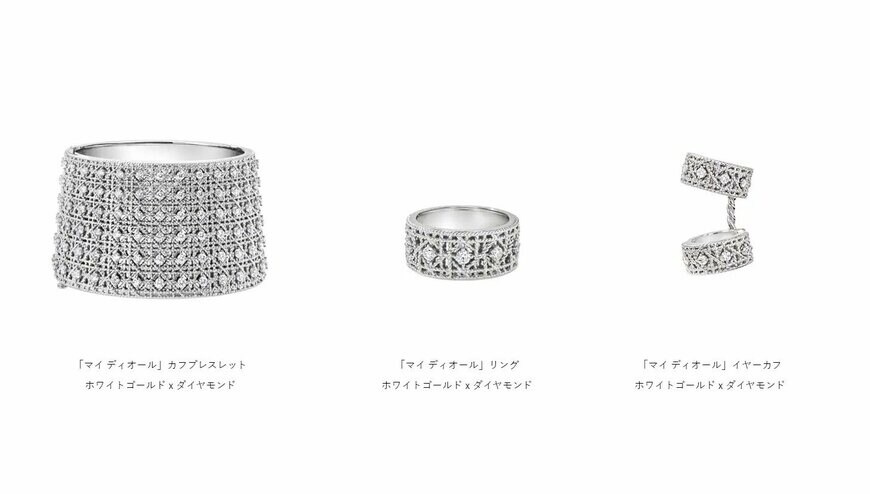 出所：クリスチャン・ディオール合同会社「【DIOR】中谷美紀がディオール ファイン ジュエリーを纏い2025年春夏オートクチュール コレクションに出席」