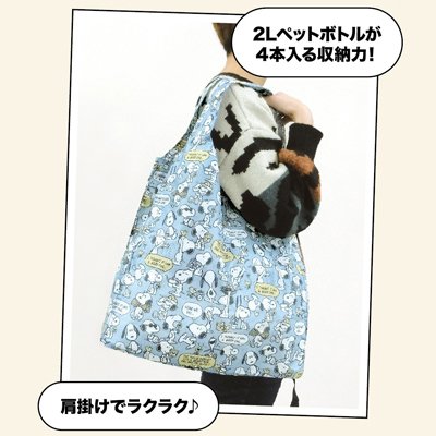 画像出典：すべて「PEANUT公式オンラインショップ」