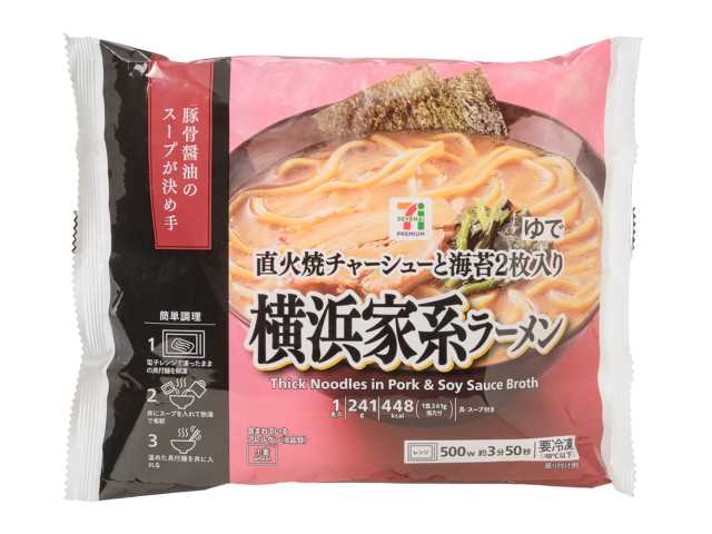 出所：株式会社セブン‐イレブン・ジャパン「今週の新商品」