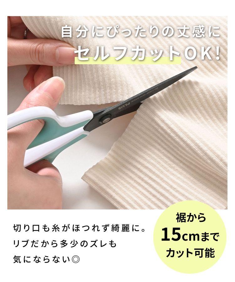 ハニーズ、セルフカットスカート画像