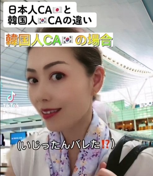 韓国人は整形で美を追求