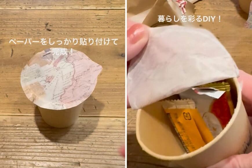 100均のアイテムを使ったラッピング