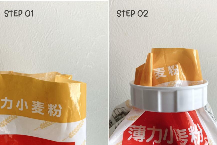 セリア 粉もの袋キャップ
