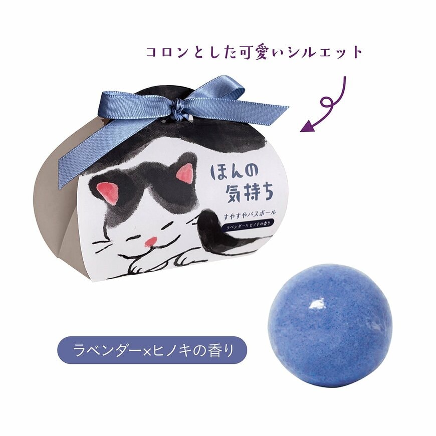 株式会社EPIS すやすやニャイト バスボール(全4種)