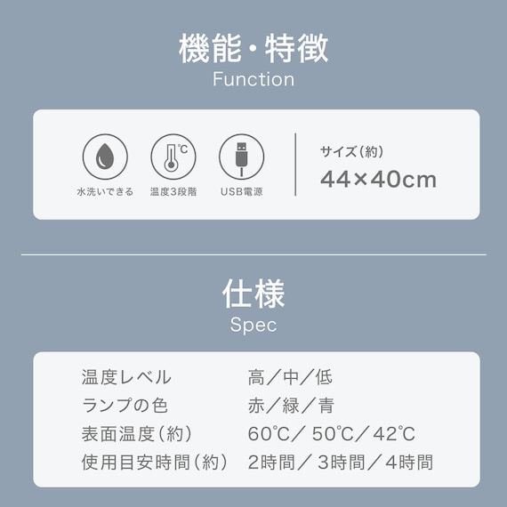 ニトリ ポカポカ折りたたみ電気ざぶとん